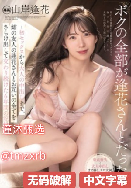 娇妻享受多p混交-高清完整无删减未删减完整版