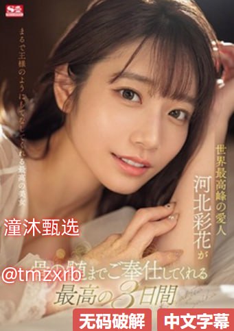 中国chinesegay打桩机-BD加长在线播放